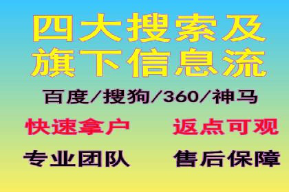知乎信息流广告投放策略的优化与案例探讨