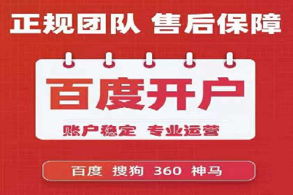 百度竞价跨平台营销策略：案例分析及实操经验