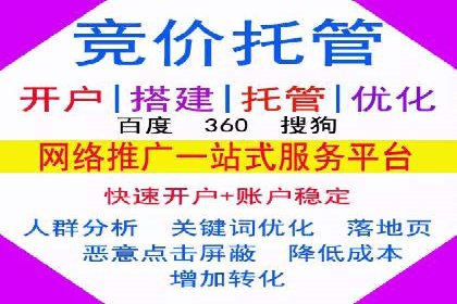 百度推广价格趋势分析：行业案例解读