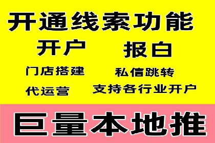 百度SEM推广在移动端的应用及效果展示