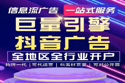 百度信息流广告推广：从零到一的营销策略